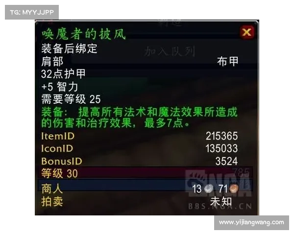 魔兽世界披风获取攻略